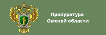 Прокуратура в период Великой Отечественной войны 1941-1945 Прокуратура в период Великой Отечественной войны 1941-1945.