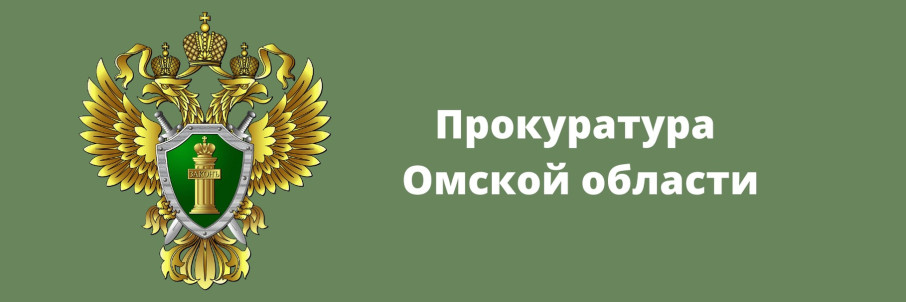 Прокуратура в период Великой Отечественной войны 1941-1945 Прокуратура в период Великой Отечественной войны 1941-1945.